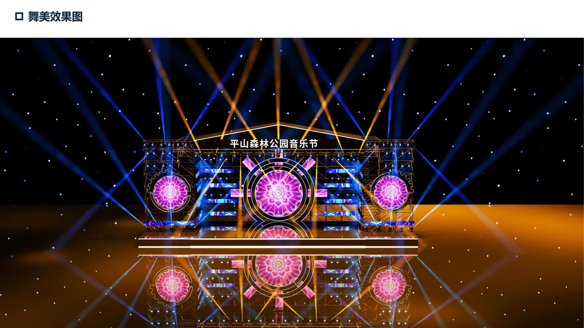 青鸟传媒推出“文化内容创新孵化加速器”