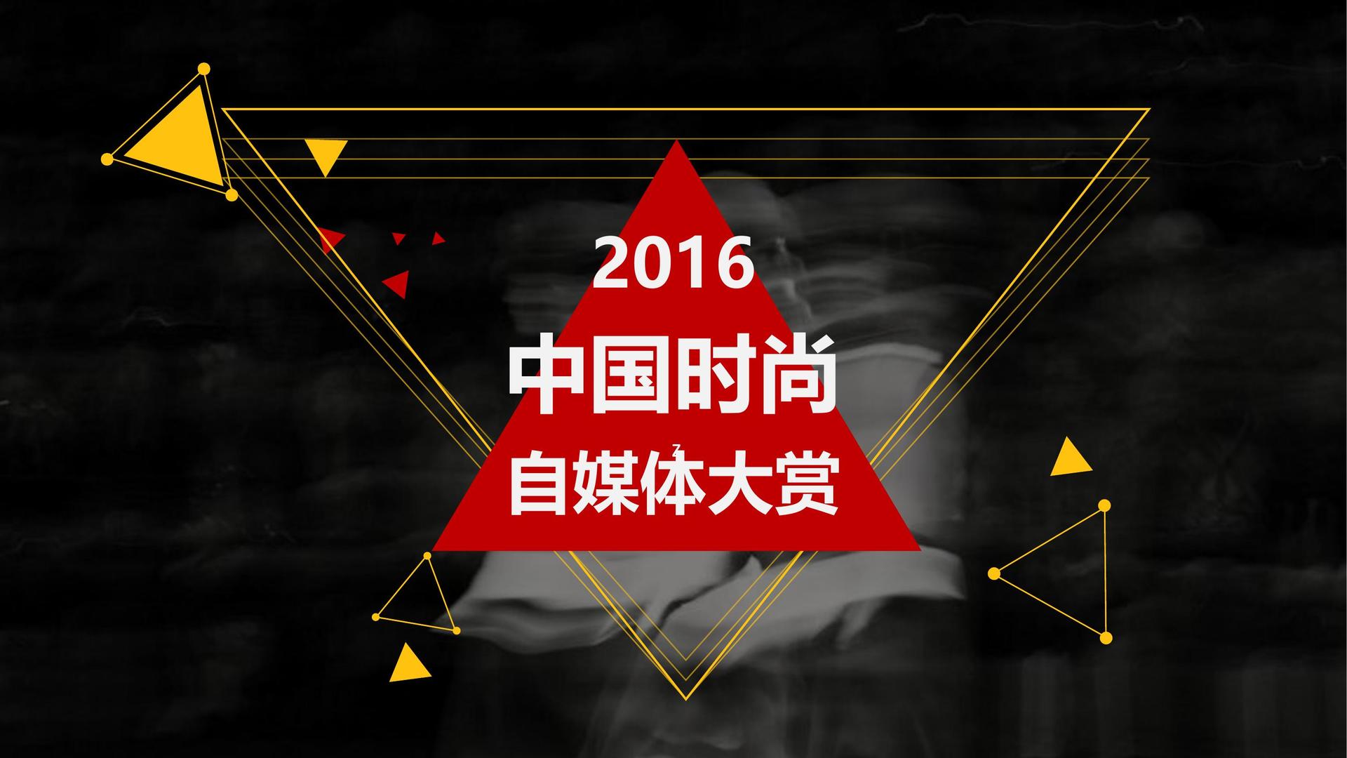 青鸟传媒杂志排版